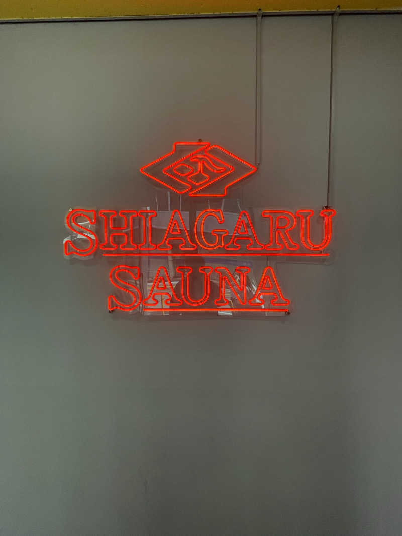 shuサウナさんのSHIAGARU SAUNA 福岡 天神のサ活写真