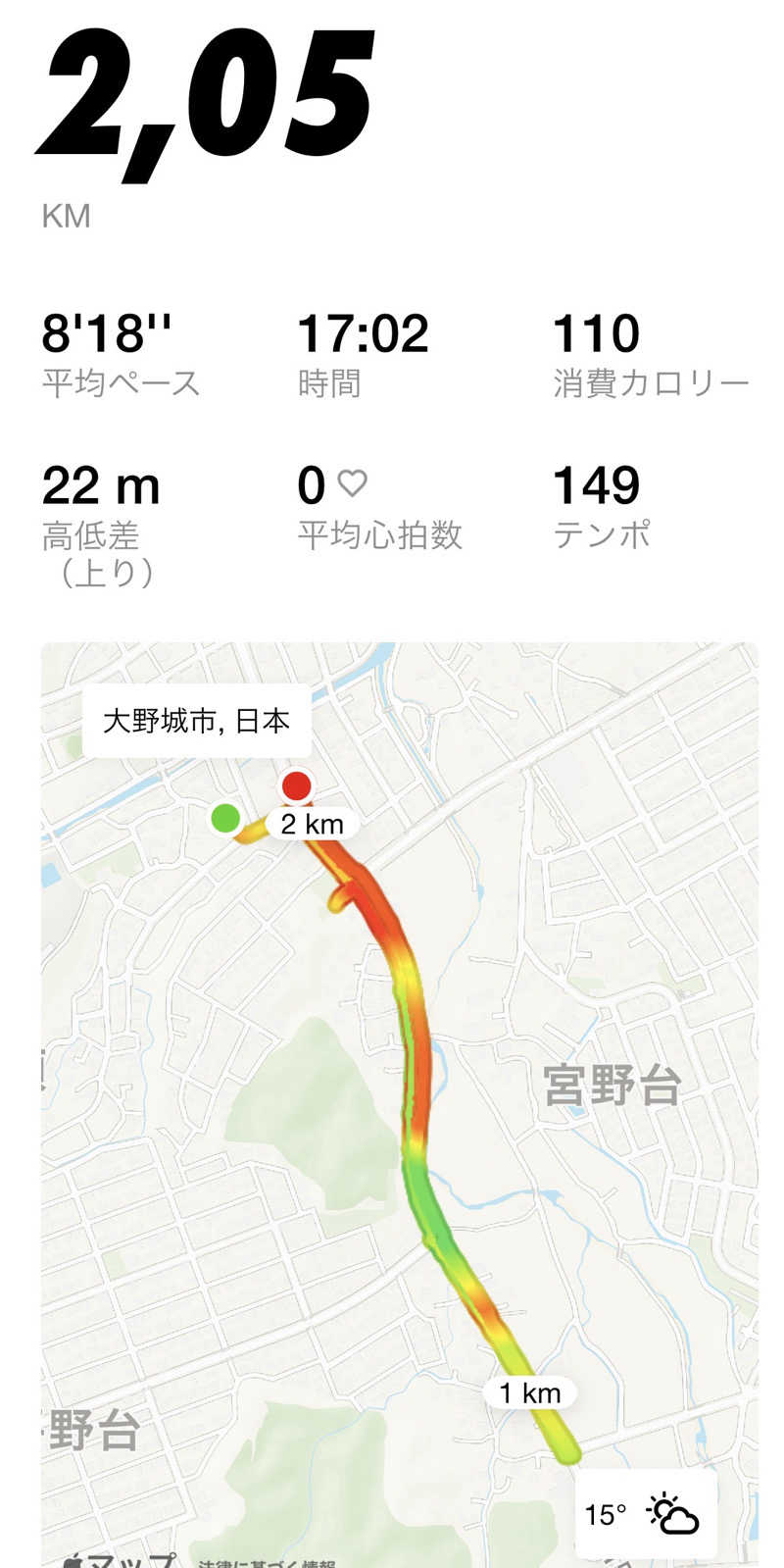 shuサウナさんの筑紫野 天拝の郷のサ活写真