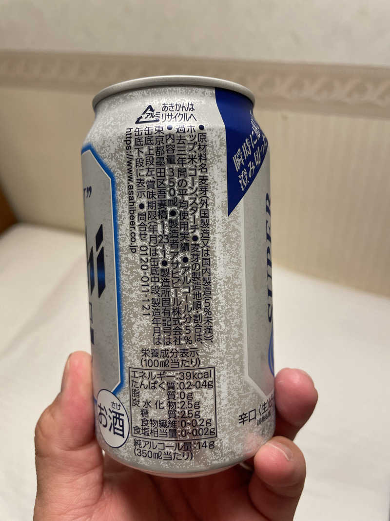 shuサウナさんのホテルアーサーのサ活写真