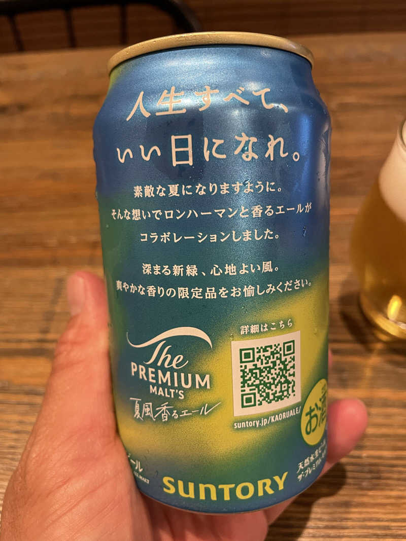 shuサウナさんのふくの湯 春日店のサ活写真