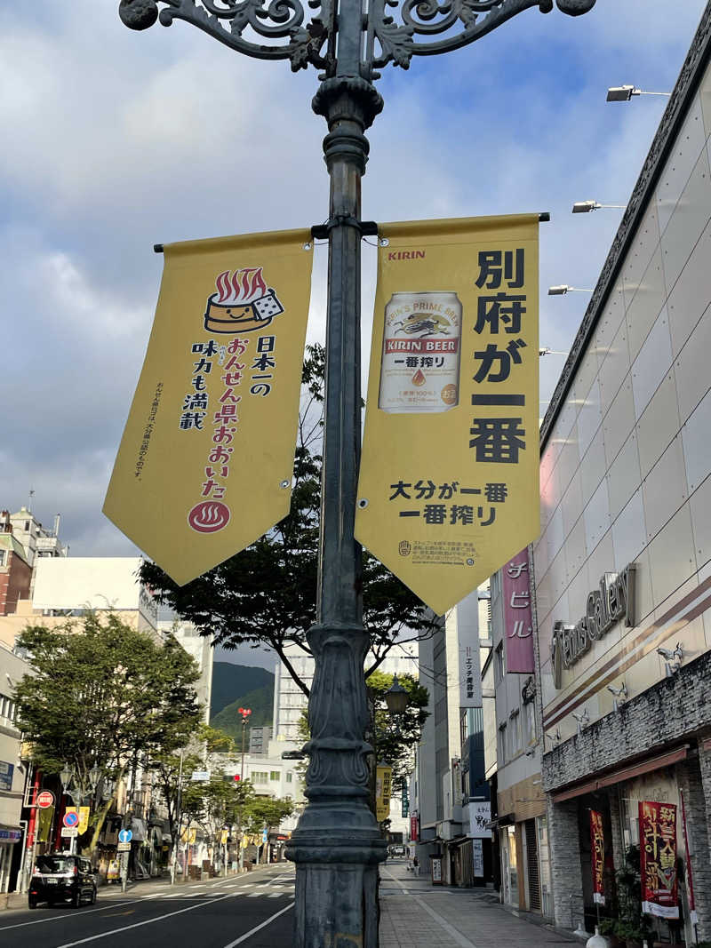 shuサウナさんのホテルアーサーのサ活写真