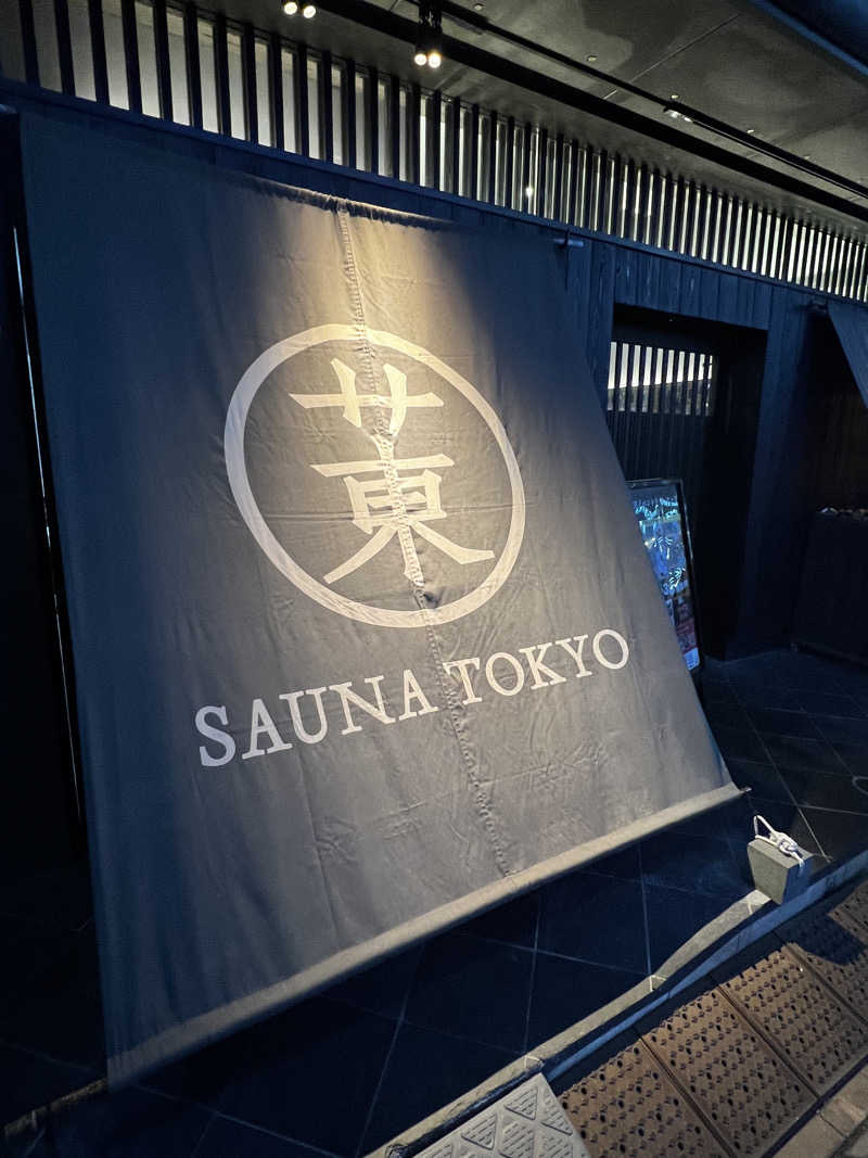 wackさんのサウナ東京 (Sauna Tokyo)のサ活写真