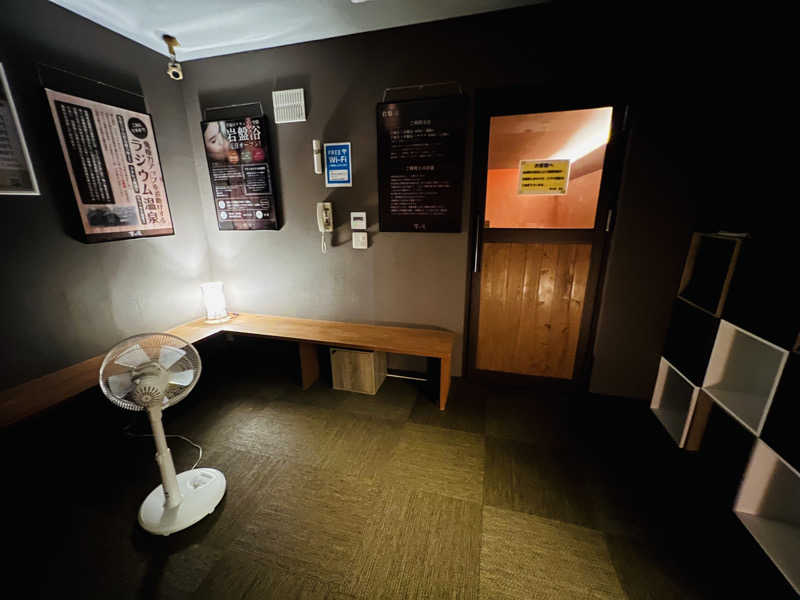 あまさんの天然ラジウム療養泉 華の湯のサ活写真