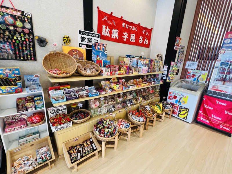 あまさんの天然ラジウム療養泉 華の湯のサ活写真