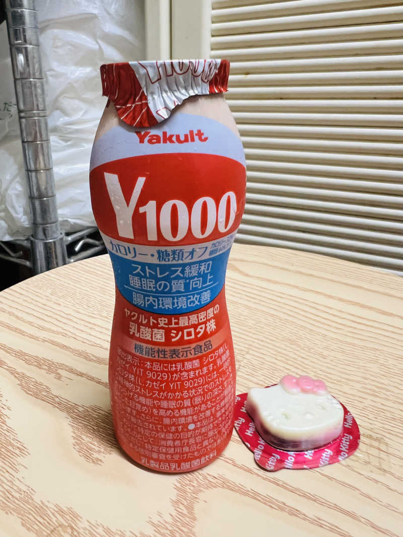 あまさんの天然ラジウム療養泉 華の湯のサ活写真