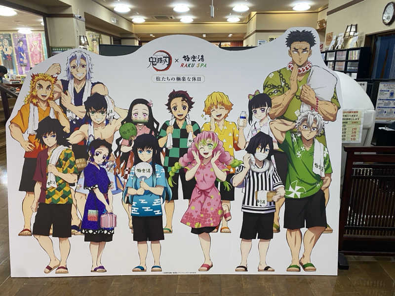 Stereomanさんの極楽湯 名取店のサ活写真