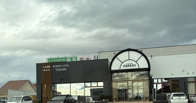 Stereomanさんのビジネスホテル高見のサ活写真