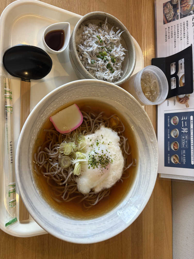 Stereomanさんのつるしの湯のサ活写真