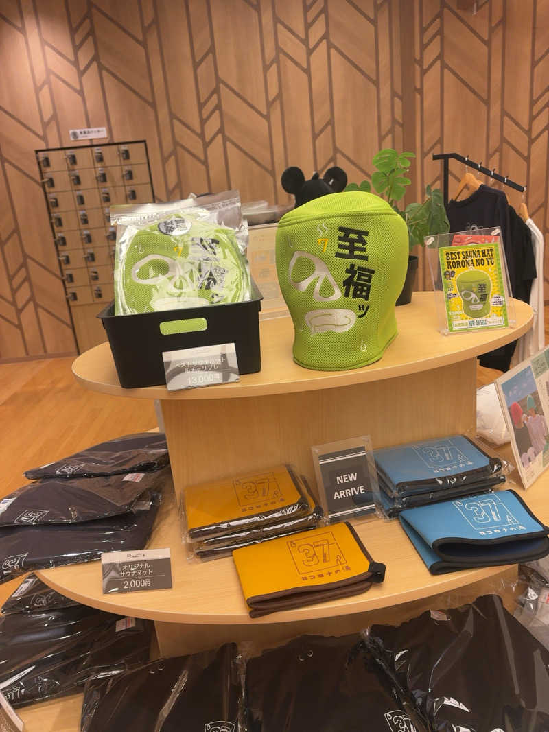 Stereomanさんの天然温泉 仙台コロナの湯のサ活写真