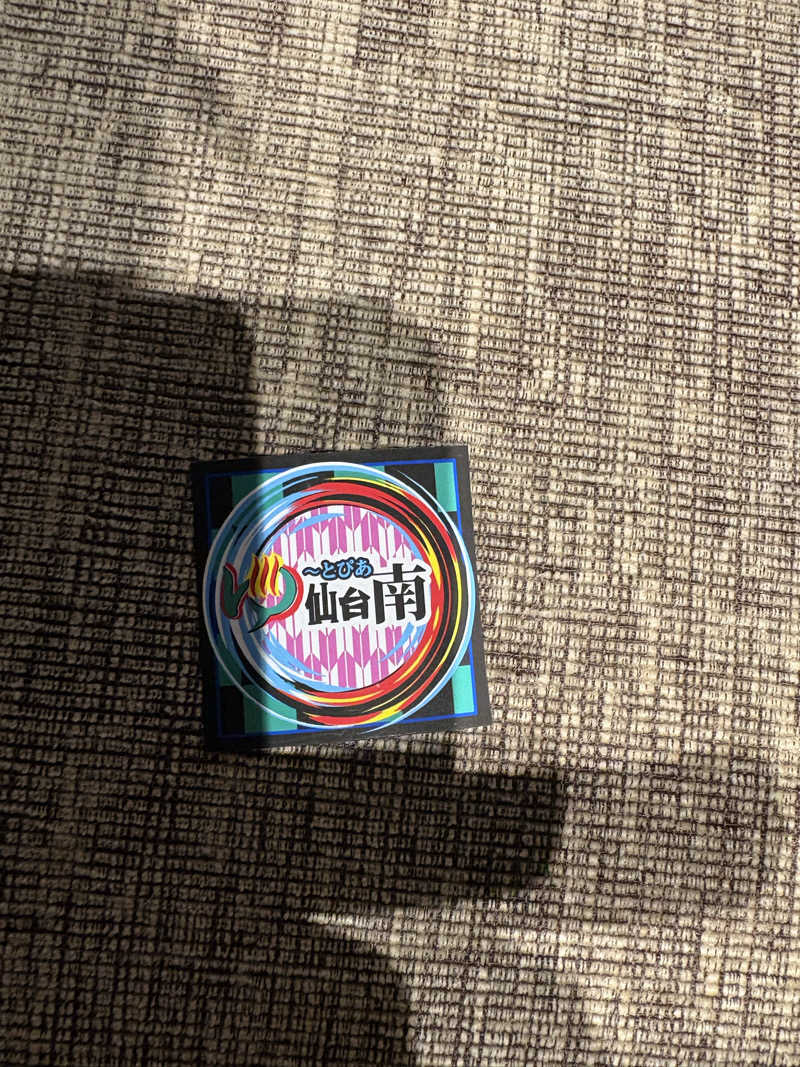 Stereomanさんのゆ〜とぴあ仙台南のサ活写真