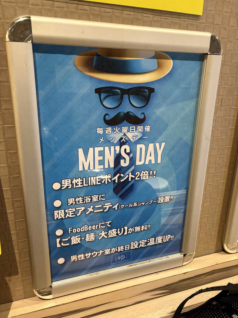 Stereomanさんのゆ〜とぴあ仙台南のサ活写真