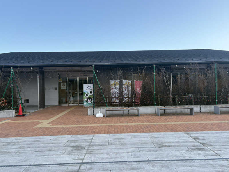 Stereomanさんの宿泊温浴施設 ほっと大熊のサ活写真