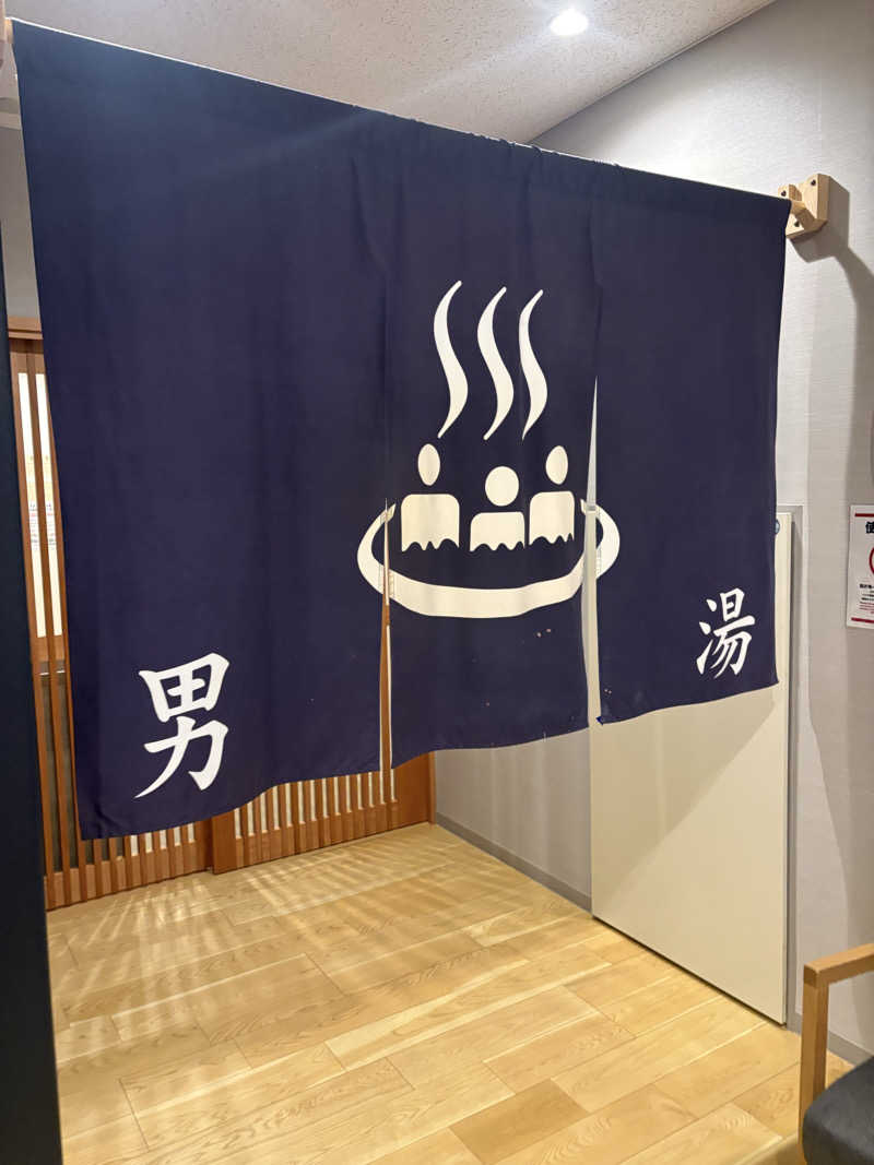 Stereomanさんの宿泊温浴施設 ほっと大熊のサ活写真