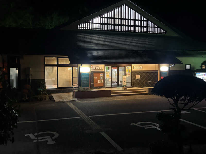 Stereomanさんの新田川温泉はらまちユッサのサ活写真