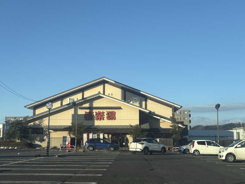 Stereomanさんの極楽湯 名取店のサ活写真