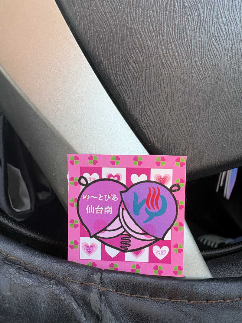 Stereomanさんのゆ〜とぴあ仙台南のサ活写真