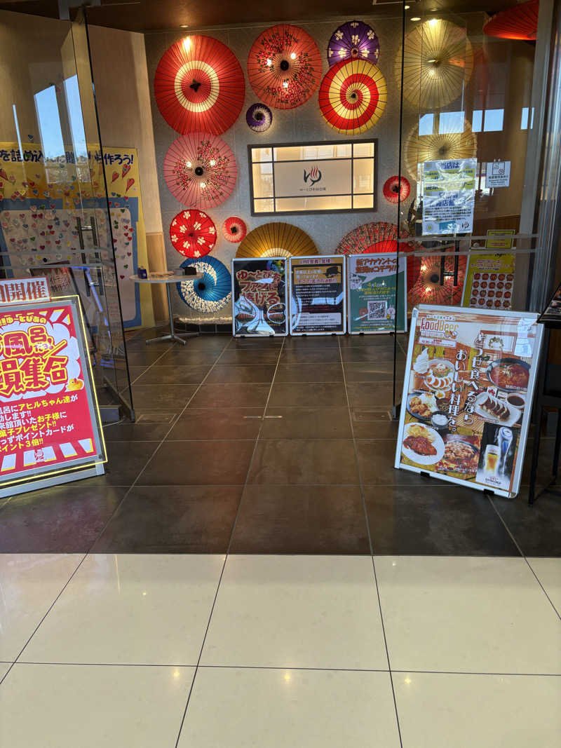 Stereomanさんのゆ〜とぴあ仙台南のサ活写真