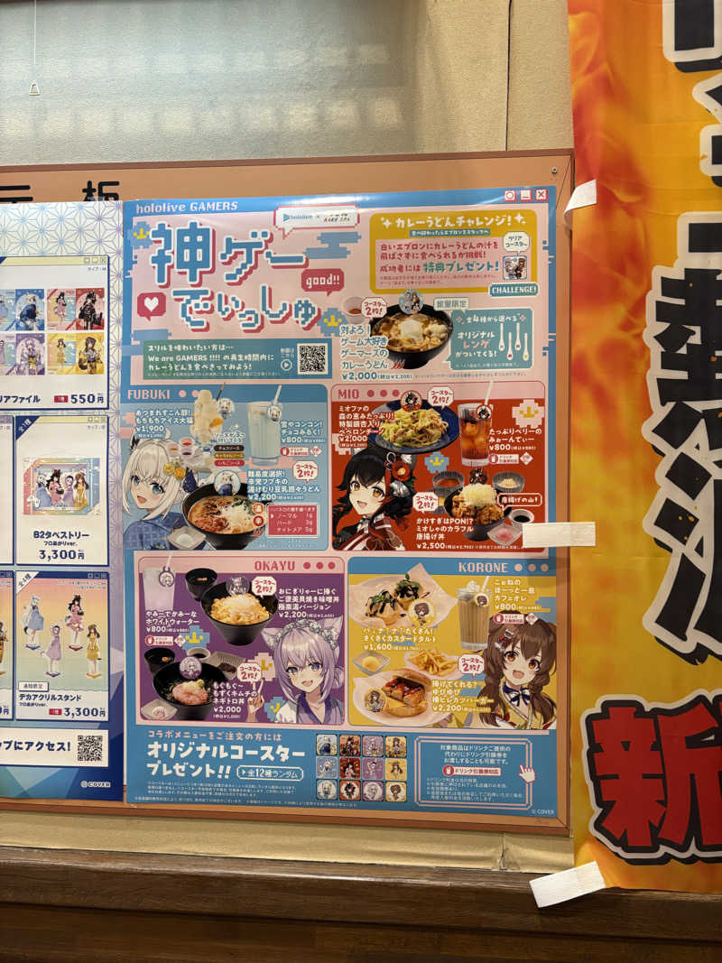 Stereomanさんの極楽湯 名取店のサ活写真