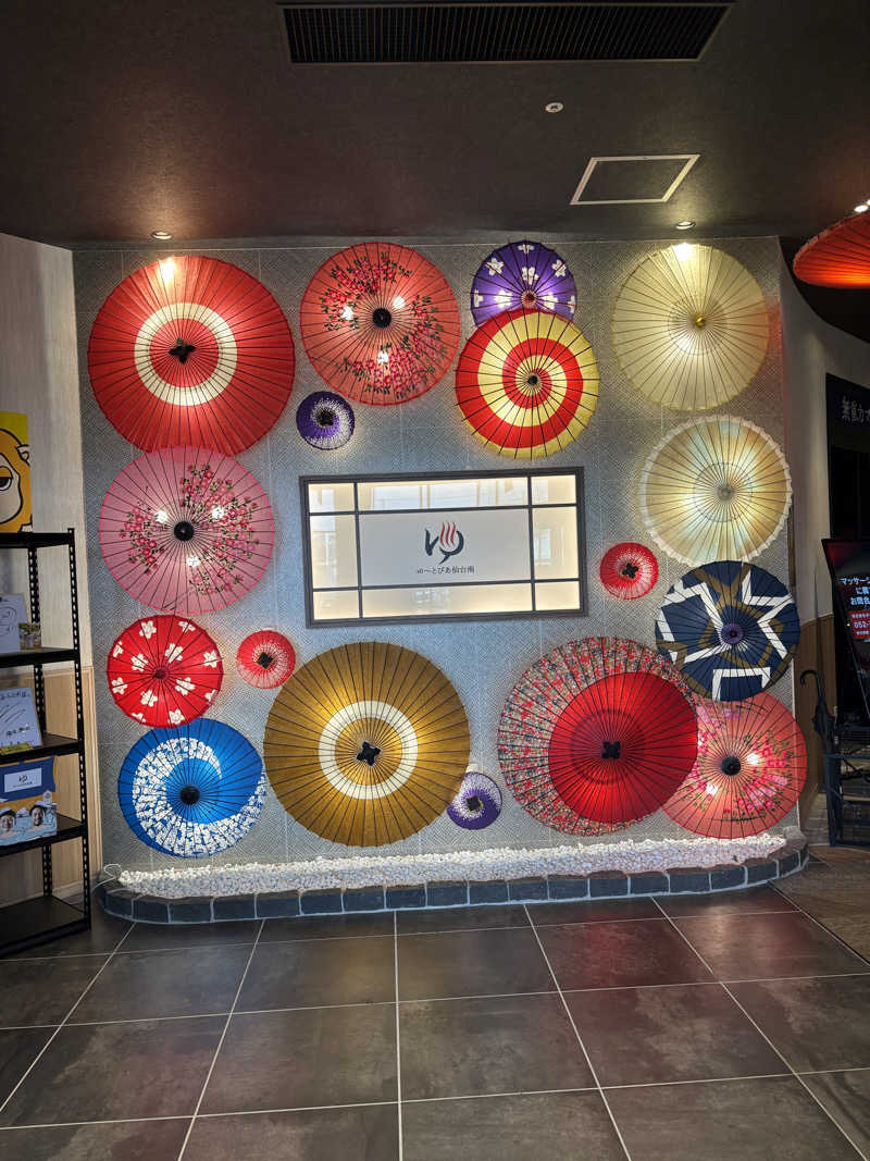 Stereomanさんのゆ〜とぴあ仙台南のサ活写真