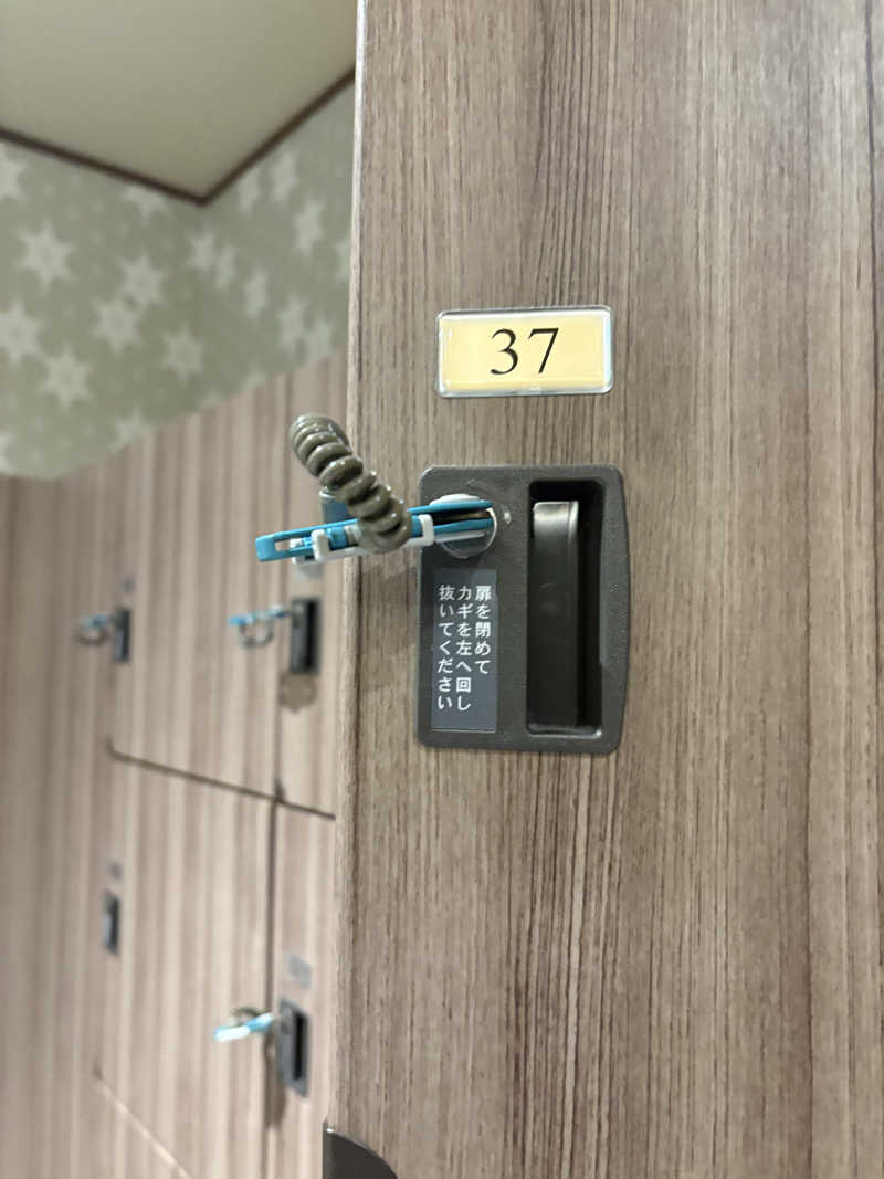 Stereomanさんの天然温泉 仙台コロナの湯のサ活写真