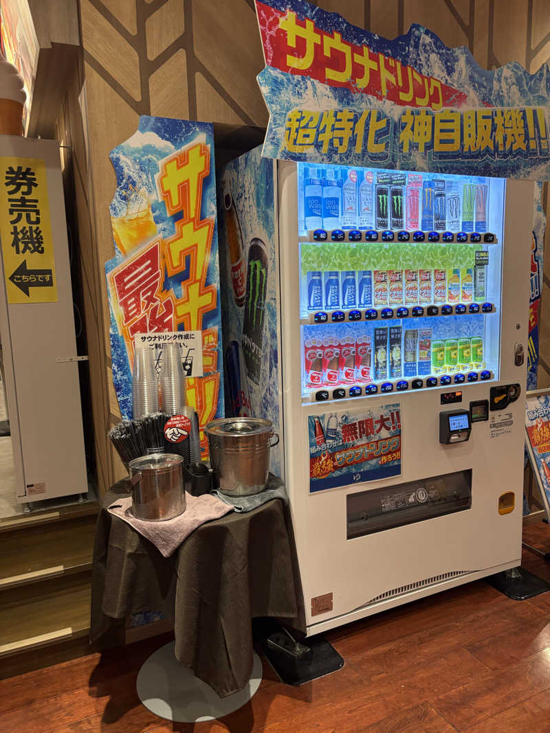 Stereomanさんのゆ〜とぴあ仙台南のサ活写真