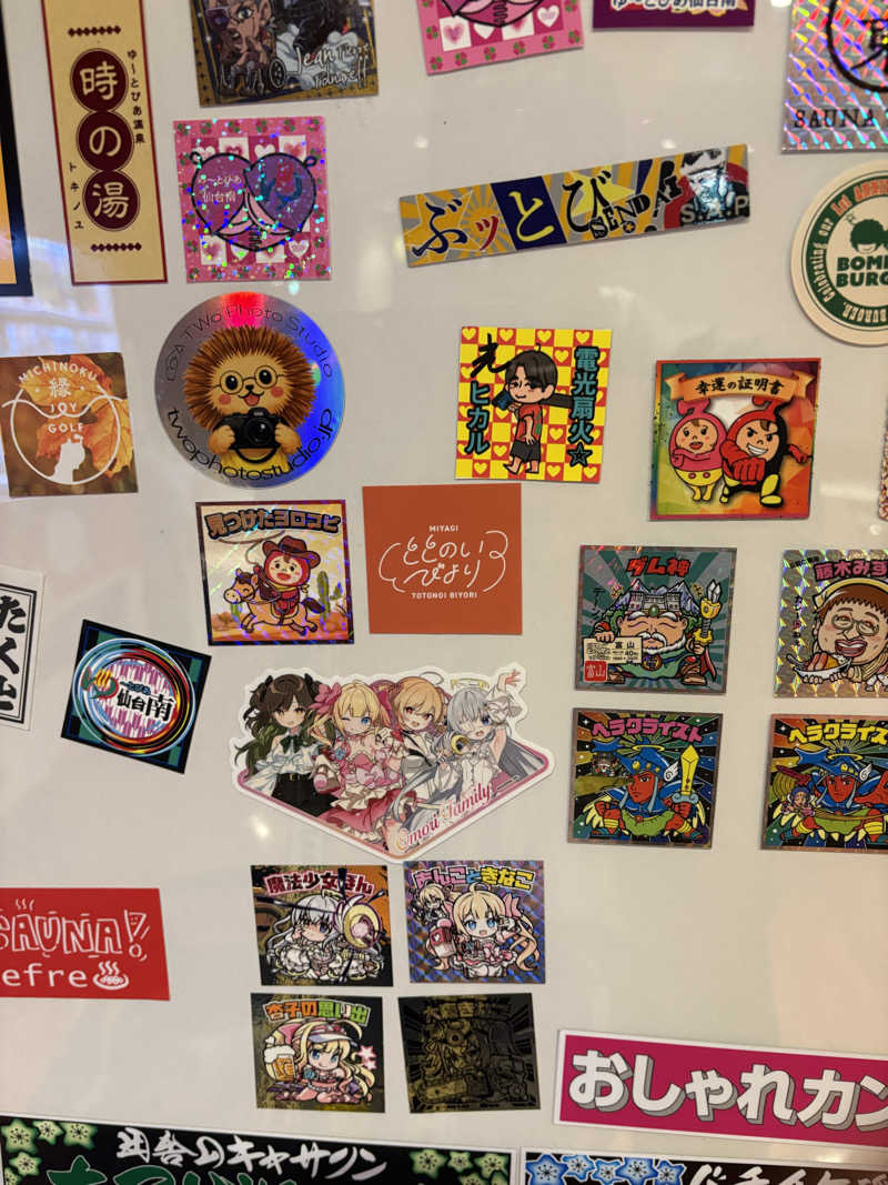 Stereomanさんのゆ〜とぴあ仙台南のサ活写真