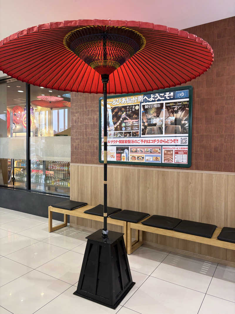 Stereomanさんのゆ〜とぴあ仙台南のサ活写真