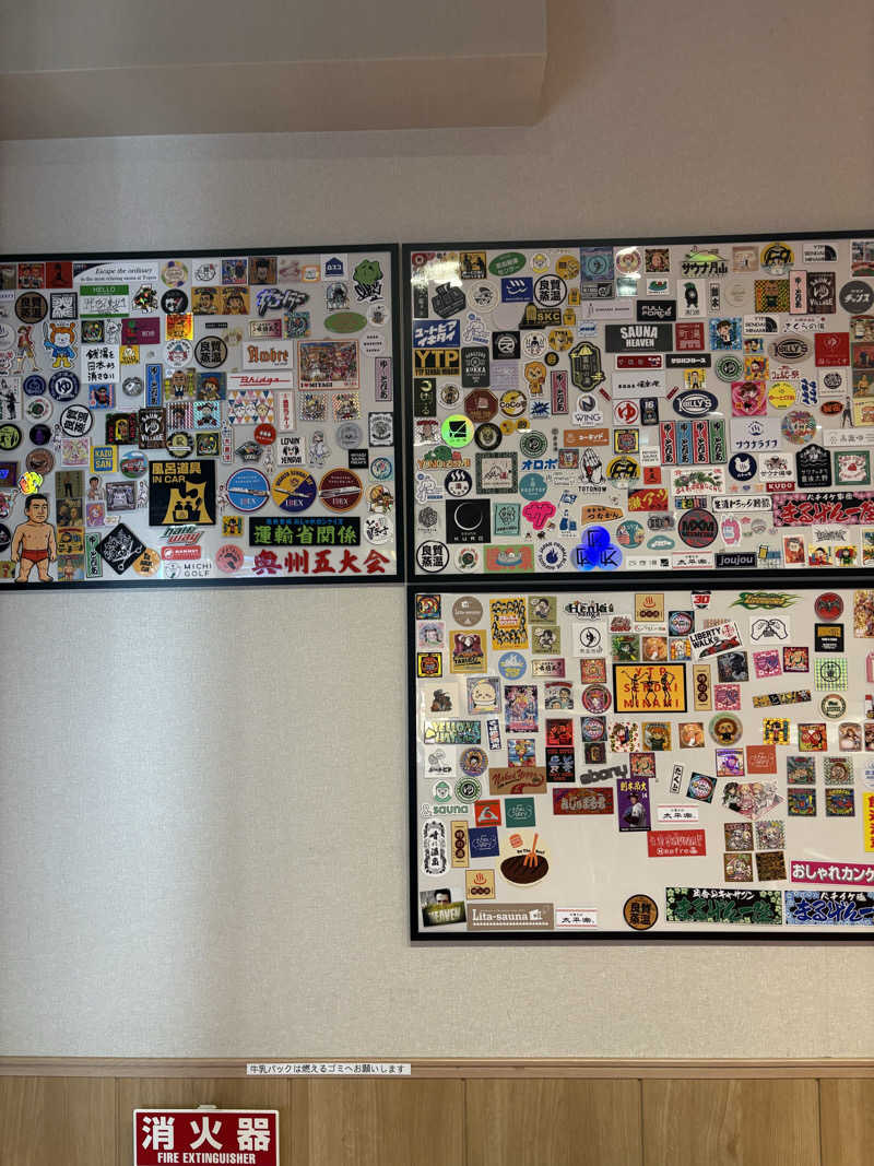 Stereomanさんのゆ〜とぴあ仙台南のサ活写真