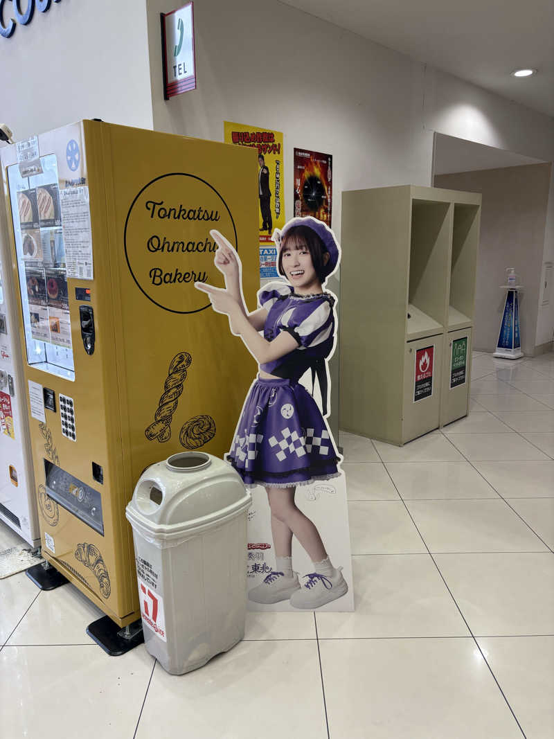 Stereomanさんのゆ〜とぴあ仙台南のサ活写真