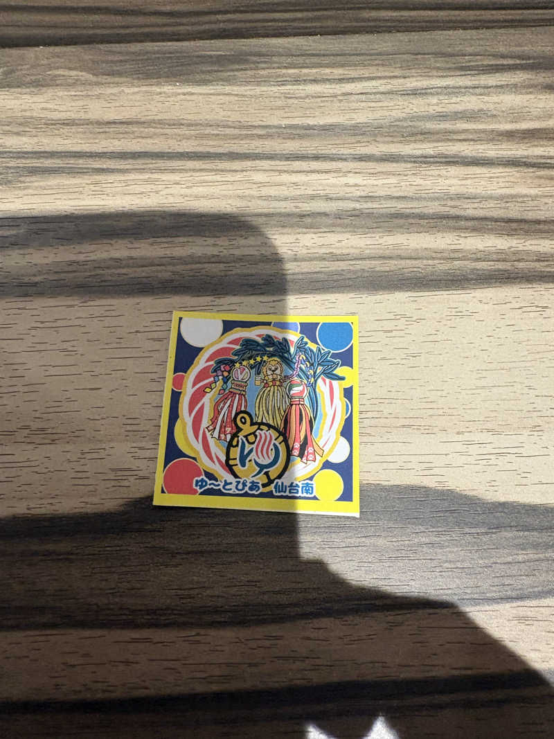 Stereomanさんのゆ〜とぴあ仙台南のサ活写真