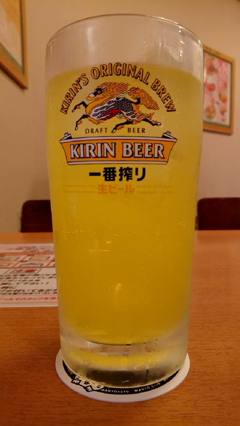 げんずさんのはだの・湯河原温泉 万葉の湯のサ活写真