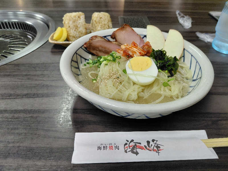 げんずさんの駿河健康ランドのサ活写真