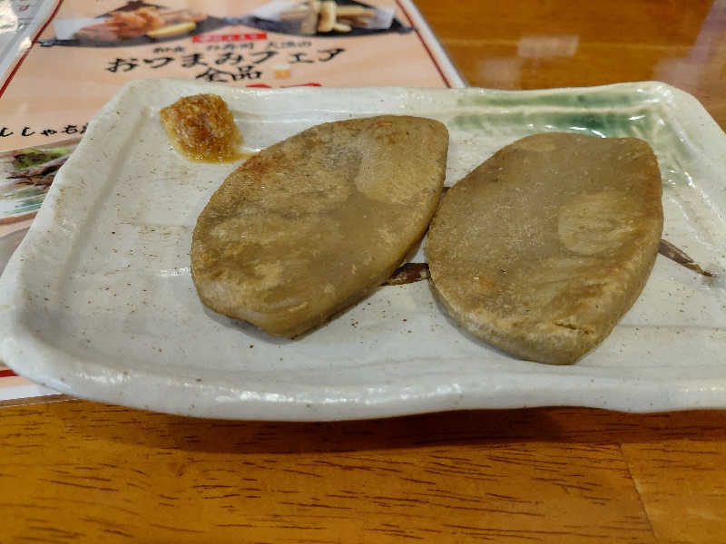 げんずさんの駿河健康ランドのサ活写真