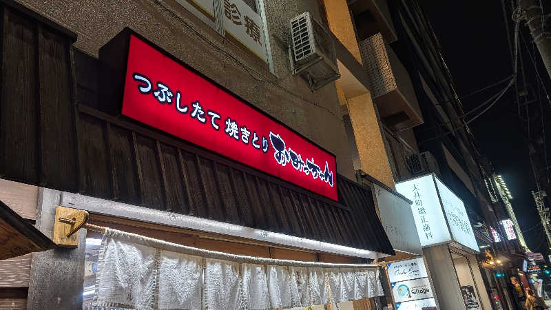 けんちゃんラーメン🍜さんの泊まれるサウナ屋さん 品川サウナのサ活写真