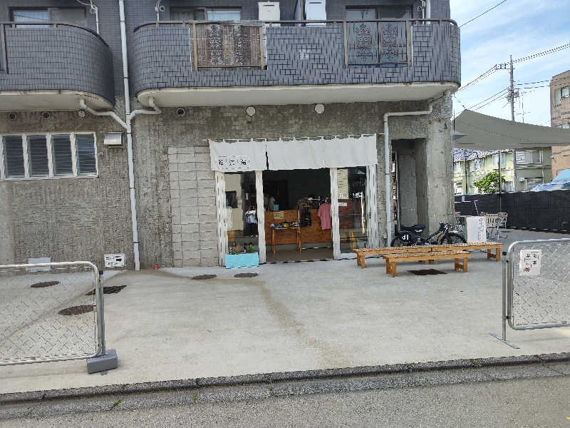 nouchanさんの狛江湯のサ活写真