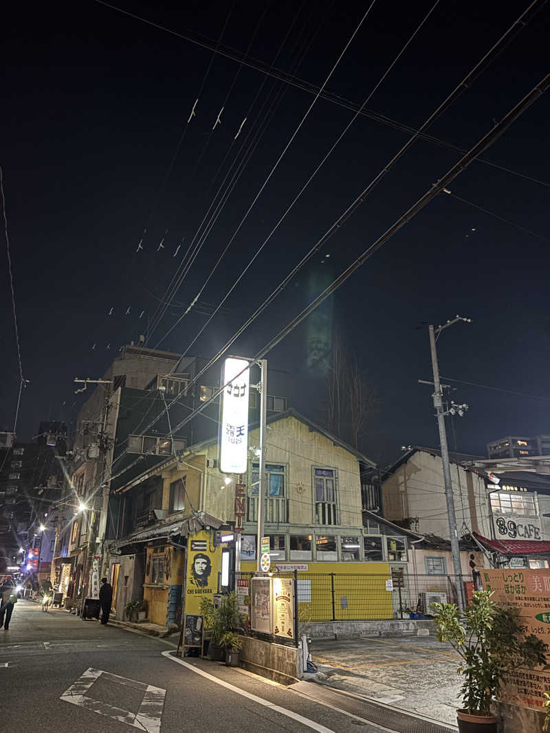 モサエビヒロコさんの葉村温泉のサ活写真