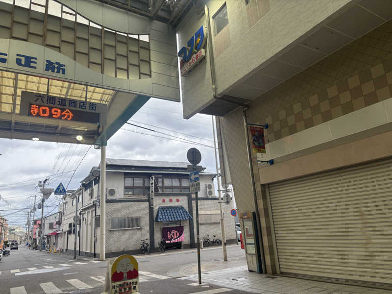 モサエビヒロコさんの扇港湯のサ活写真