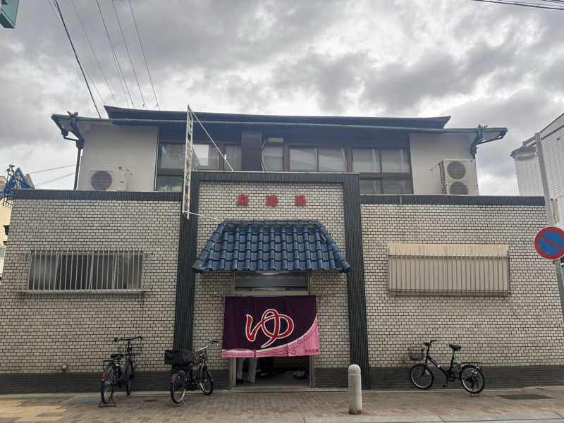 モサエビヒロコさんの扇港湯のサ活写真