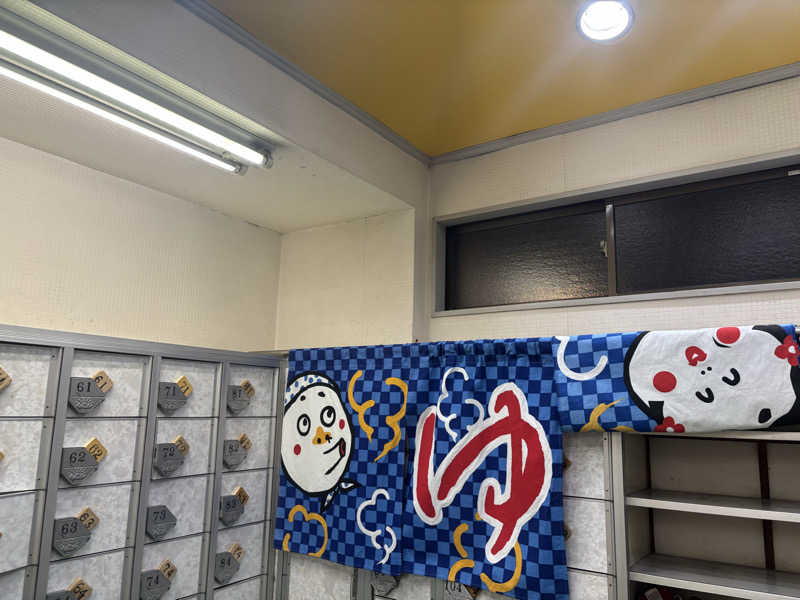 モサエビヒロコさんの東湯のサ活写真