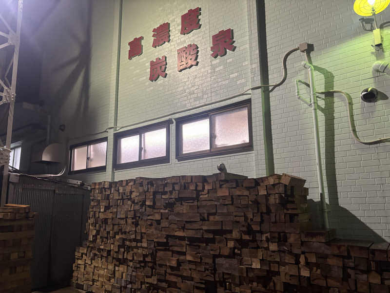 モサエビヒロコさんのふじ温泉のサ活写真