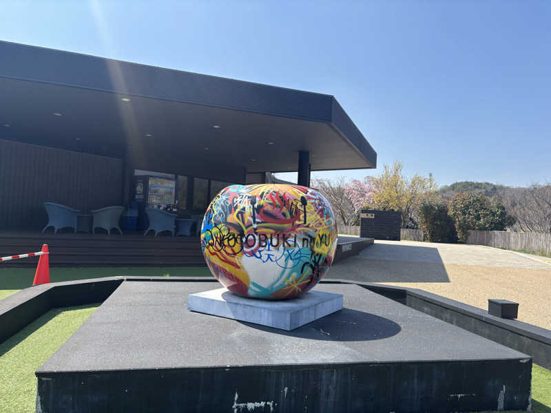 モサエビヒロコさんの三田天然温泉 寿ノ湯のサ活写真