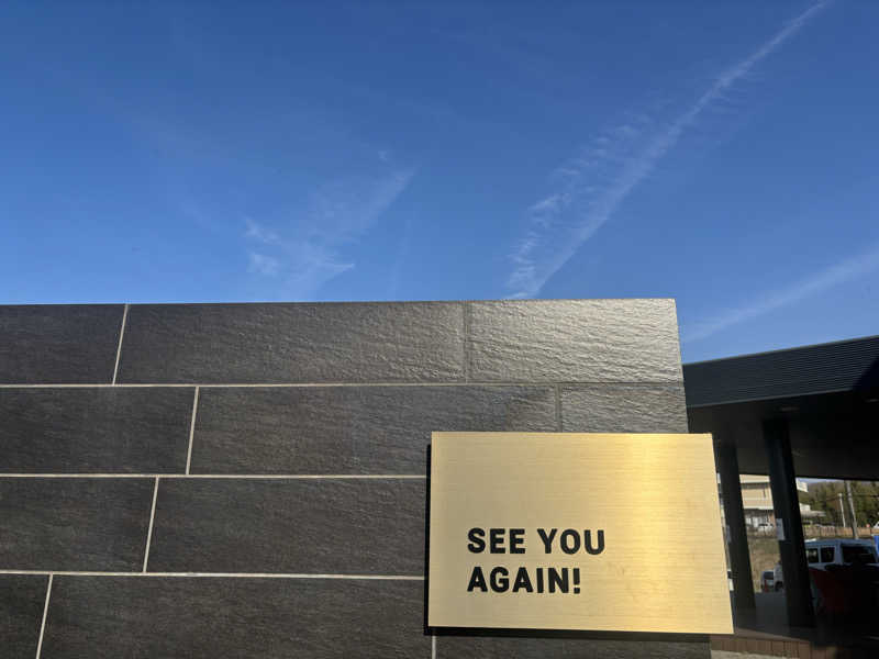 モサエビヒロコさんの三田天然温泉 寿ノ湯のサ活写真