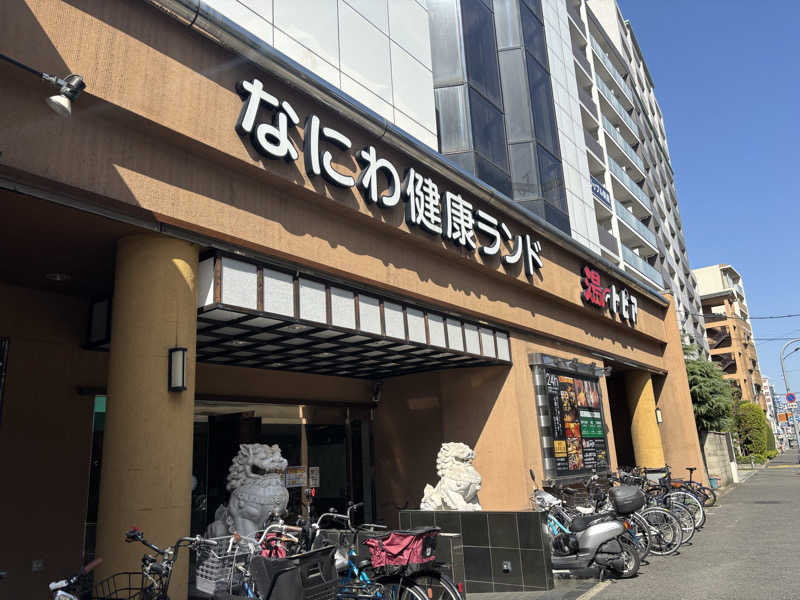 モサエビヒロコさんのなにわ健康ランド 湯〜トピアのサ活写真