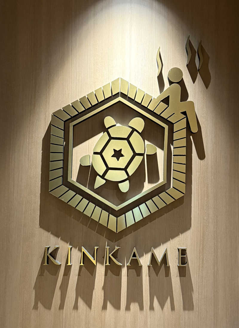 お抹茶さんの生姜サウナ 金の亀のサ活写真