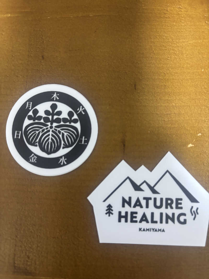 yukaさんのNATURE HEALING KAMIYAMAのサ活写真