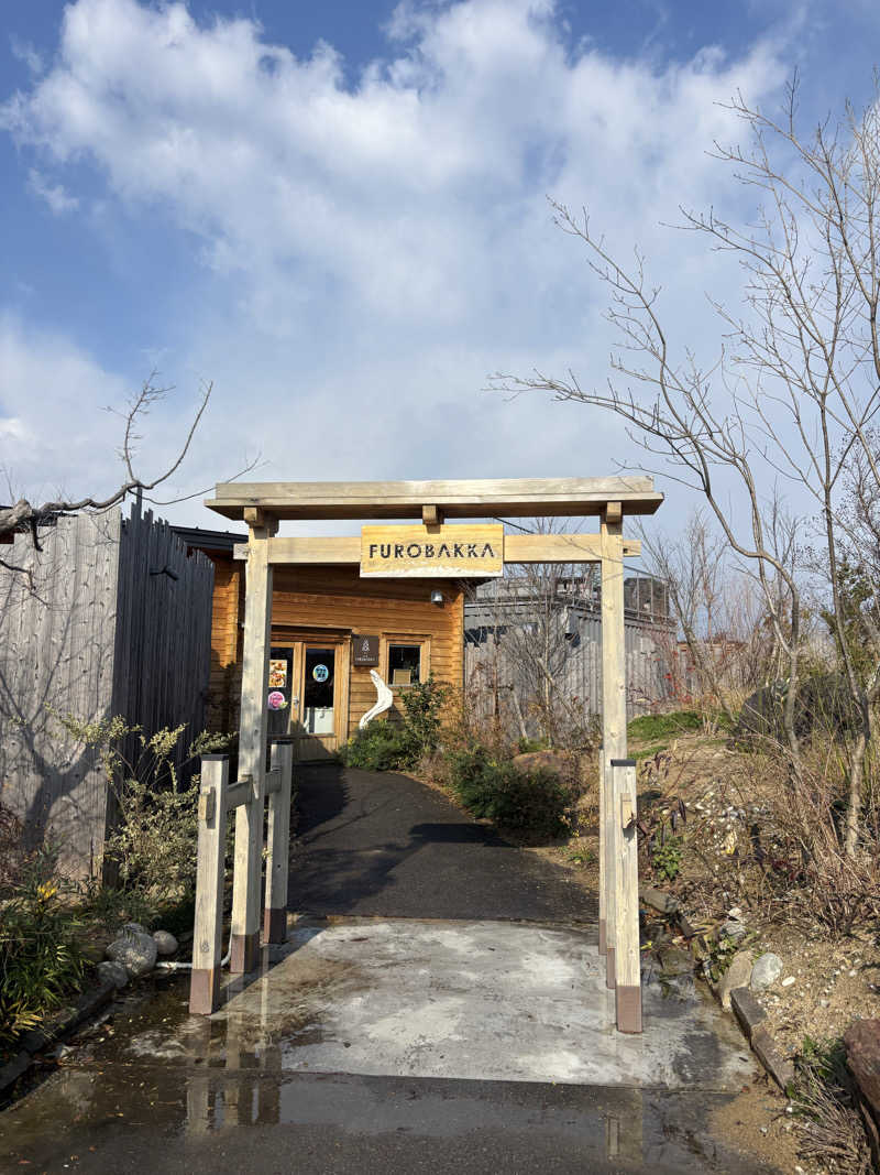 yukaさんの湯屋 FUROBAKKA(フロバッカ)のサ活写真