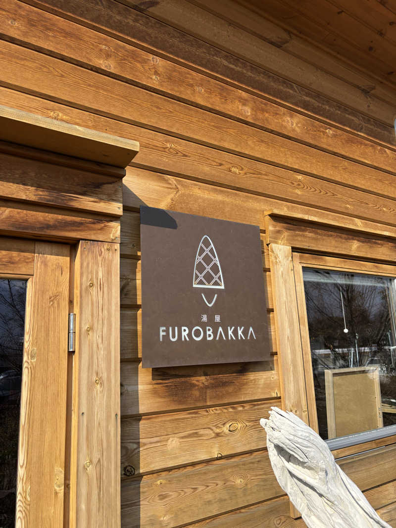 yukaさんの湯屋 FUROBAKKA(フロバッカ)のサ活写真