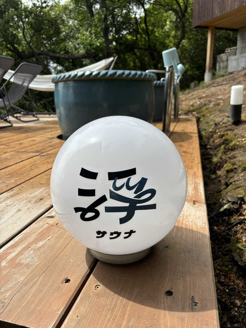 yukaさんの浮サウナ(fuu sauna)のサ活写真