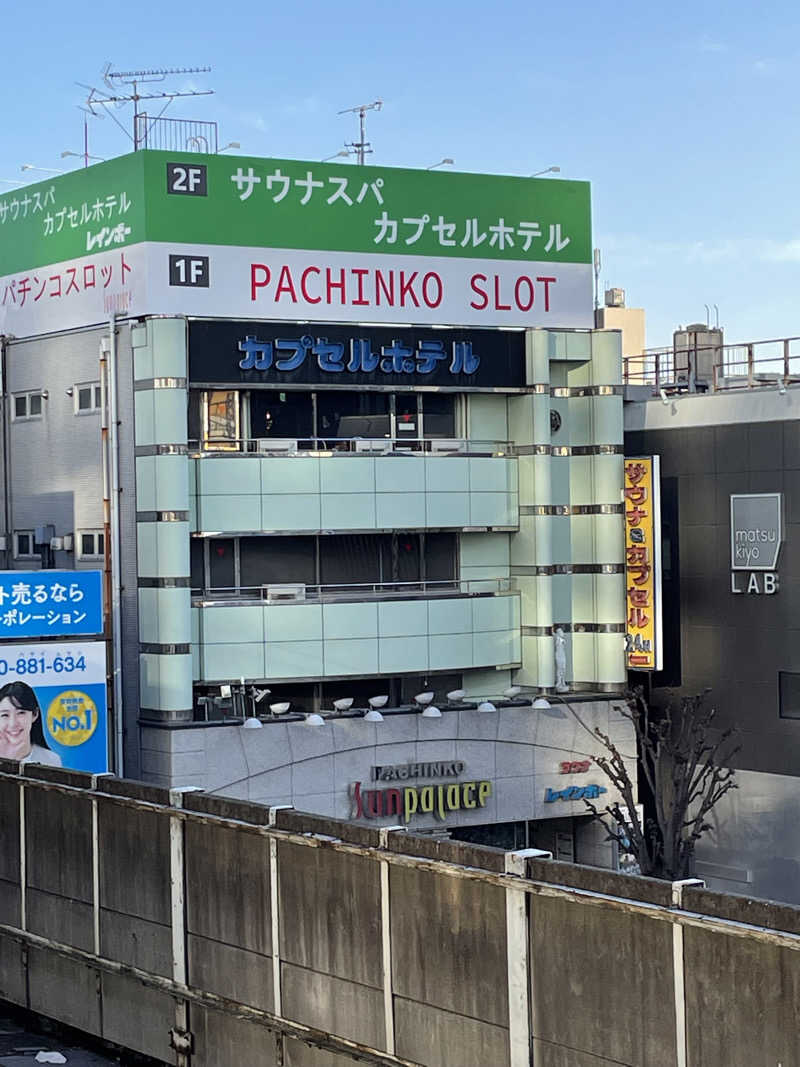 ヒデキさんのサウナ&カプセルホテルレインボー本八幡店のサ活写真