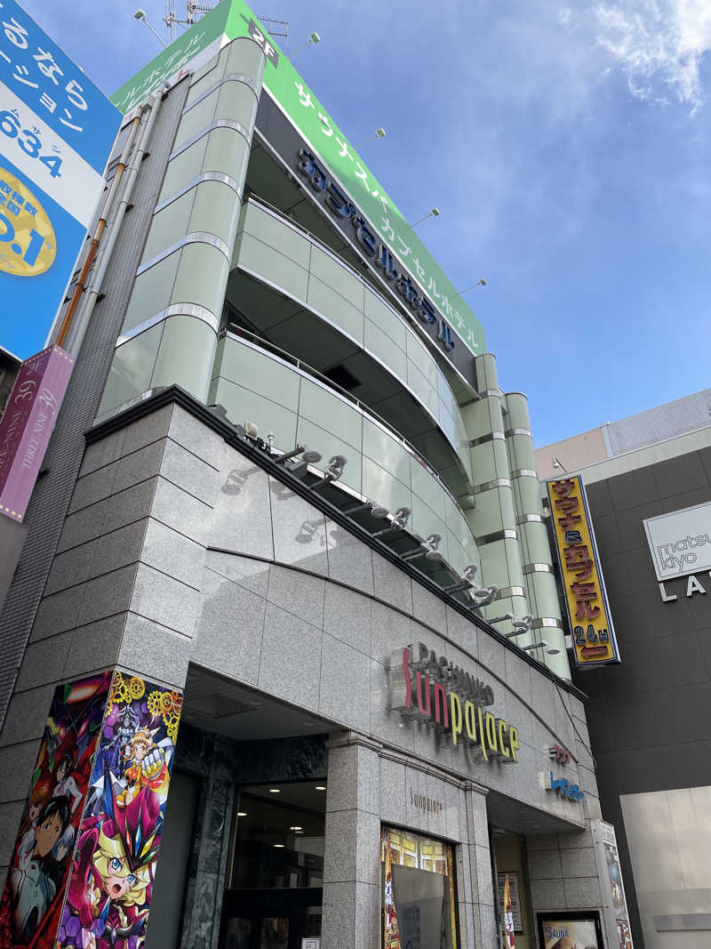 ヒデキさんのサウナ&カプセルホテルレインボー本八幡店のサ活写真